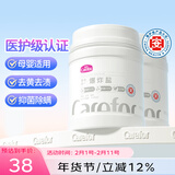 爱护 爆炸盐彩漂粉漂白剂彩白衣通用强洗去渍去黄护色除菌除螨去甲醛 全能型爆炸盐【1kg*2桶】