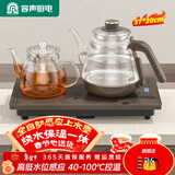 容声全自动上水电热水壶泡茶专用茶桌茶台智能烧水壶煮茶控温一体机茶具套装316不锈钢电热水壶烧水器 0.8L 316钢保温款高低水位感应