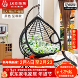 乐系（LEXI） 吊椅双人鸟巢秋千吊篮家用室内阳台吊兰户外吊床藤椅摇篮椅躺椅 双人黑色粗藤特大号+脚踏 静音款