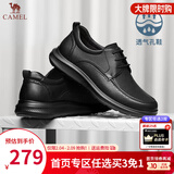 骆驼（CAMEL）男鞋软牛皮夏季透气冲孔中老年爸爸休闲商务乐福凉皮鞋男士 黑色 41