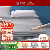 富安娜家纺加厚床垫保护垫纯棉抗菌褥子可水洗床罩防滑保护套180*200cm