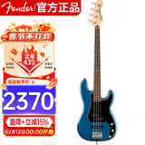 FENDER芬达吉他Affinity BASS PJ 4弦入门初学电贝司月桂木指板 湖水蓝