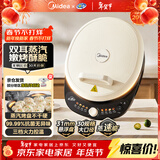 美的（Midea）电饼铛 电饼档 家用双面加热煎烤机烙饼锅 加大加深三明治机早餐机大尺寸烤肉抗菌电煎锅30J58升级