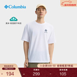 Columbia哥伦比亚户外男女吸湿速干透气旅行运动短袖T恤AE5759 101 宽松版型 XXL (190/104A)