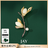 Jay 玉兰花和田玉胸针胸花母亲节新年礼物送长辈妈妈婆婆 【品牌礼盒】玉兰花(和田玉带证）