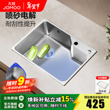 九牧（JOMOO）水槽304不锈钢厨房大单槽多功能水池洗菜盆洗碗盆 06675【58*43】不含龙头