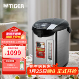 虎牌（TIGER） 恒温电热水瓶电水壶PDU-A40C智能速热开水日本原装进口保温瓶4L 4L 黑色