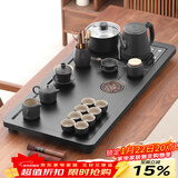 唐丰功夫茶具套装家用茶台自动烧水一体茶盘茶杯茶壶整套新年乔迁礼物 茗悦茶盘+黑陶清泉茶壶14头+茶道