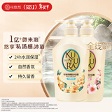 可悠然沐浴露大黄瓶持久留香滋润保湿清爽恬静+欣怡(套装550ml*2)男女士