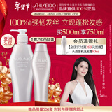 资生堂专业美发芯诗珀莉止痒控油蓬松男女士生机洗头膏露500ml强韧发丝无硅油