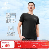 乔丹短袖男t恤透气吸湿速干圆领跑步运动上衣T恤男体恤