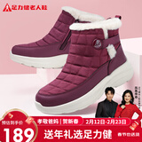 足力健中老年人女棉鞋妈妈棉鞋25932051J 酒红-女款    36   
