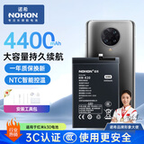 诺希（NOHON）红米K30pro电池 适用于红米K30 4400mAh大容量 手机电池 3C认证 快充 智能控温 自主安装 BM4P