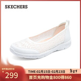 斯凯奇（Skechers）透气浅口单鞋舒适百搭通勤平底鞋一脚蹬休闲鞋工作鞋100686