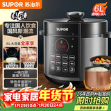 苏泊尔（SUPOR）国风系列电压力锅6L大容量智能预约 煲汤小米粥双胆 60YC8086电饭煲高压锅6-8人
