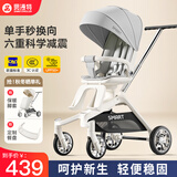 SMARTSTROLLER遛娃神器婴儿推车可坐可躺轻便折叠双向高景观0-6岁用宝宝溜娃车 月光灰(铝合金车架+3D舒适透气)