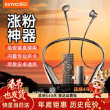 金运【主播专用丨2026年最新款】无线声卡直播耳机麦克风一体机带耳返户外k歌设备全套手机抖音唱歌 无线版【手机平板笔记本通用】