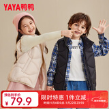 鸭鸭（YAYA）儿童羽绒马甲男女童背心秋冬季中大童装轻薄青少年学生外套WJ 黑色 110