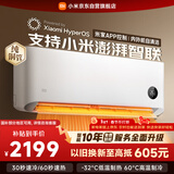 小米米家空调 巨省电 1.5匹 一级能效 快速冷暖 空调挂机 KFR-35GW/N1A1【整机十年质保】