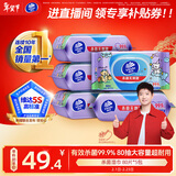 维达（Vinda）杀菌湿巾 80片*5包 线条小狗IP款 杀菌率99.9% 湿巾大包 湿纸巾