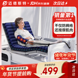 迈德斯特防褥疮气垫床瘫痪老人长期卧床防压疮垫可四肢按摩医用气床垫 F38