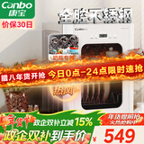 康宝（Canbo）消毒柜小型家用不锈钢台式婴儿奶瓶碗筷收纳高温热风消毒碗柜烘干【政府补贴】XDR53-LC3M