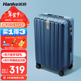 汉客行李箱男拉杆箱女登机箱镇店之宝双层拉链密码旅行箱20英寸深海蓝