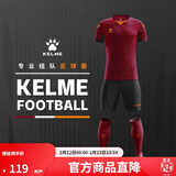 卡尔美（KELME）定制足球服男套装比赛透气短袖V领组队服印字印号球衣 枣红荧光橙 XL
