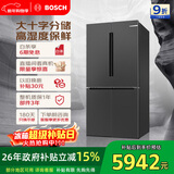 博世（BOSCH）灰阶605升十字门冰箱超大容量变频精细分储鲜润保湿一级能效 无霜保鲜 KMF61A91TI 国家补贴
