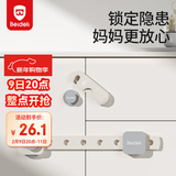 贝得力婴幼儿童安全锁扣抽屉锁柜子锁冰箱锁多功能安全锁防夹手6个装