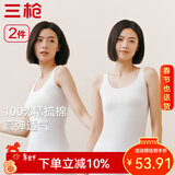 三枪（THREEGUN）【2件装】吊带背心女士纯棉新疆棉罗纹弹力透气圆领短上衣可外穿 （背心款）组合1-特白+特白 L (165/90)