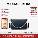 MICHAEL KORS情人节礼物轻奢MK女包JET SET TRAVEL腋下斜挎手拿包中号海军蓝