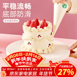 杰凯诺生日蛋糕裱花转台 DIY烘焙工具家用烘焙模具 白色蛋糕转台10寸