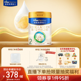 美素佳儿（Friso）皇家较大婴儿配方奶粉 2段（6-12个月）800克 乳铁蛋白 新国标