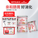 皇家（ROYAL CANIN）猫粮慕斯猫罐头湿粮奶糕幼猫粮全价粮 欧洲原装进口猫咪主食罐头 【585g 猫奶糕罐头】195g*3罐