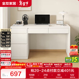 全友家居 小户型简易学习书桌带收纳柜方桌子家用电脑桌办公桌