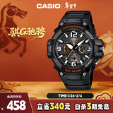 卡西欧（CASIO）手表男时尚防水运动学生考试电子儿童表新年礼物MCW-100H-1A