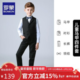 罗蒙儿童西装男童礼服花童马甲套装主持人婚礼钢琴毕业表演 黑色 170