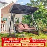 紫叶户外秋千藤椅室内吊椅庭院花园吊床摇椅阳台吊篮宿舍室外成人秋千 爱尔兰秋千-二人位【含坐垫抱枕】