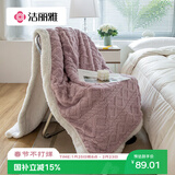 洁丽雅（Grace）3A抗菌塔芙绒毛毯加厚 双面暖绒毯毯子午休毯 莫奈紫2*2.3M