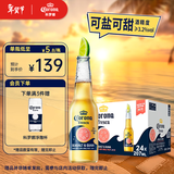 科罗娜（CORONA）海盐番石榴果啤啤酒207ml*24瓶整箱装【新品】京东自营新年送礼