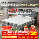顾家家居门店同款2cm天然乳胶床垫专利深睡席梦思梦想垫PLUS1.8米京仓闪发