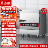 志高（CHIGO）蒸饭柜蒸饭车蒸箱商用食堂不锈钢大容量蒸柜蒸饭箱蒸饭机蒸包炉酒店厨房蒸饭器蒸馒头包子设备 【全新升级】标准大4盘220V