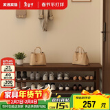家逸实木换鞋凳入户门口鞋柜可坐穿鞋凳家用多层鞋架进门玄关长条凳