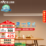 雷士（NVC）一字灯餐厅灯智能高显指吸顶吊灯简约长条灯具雅白WHDD36F/G-01