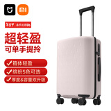 米家小米行李箱20英寸拉杆箱可登机箱万向轮旅行箱男女小型密码箱粉色