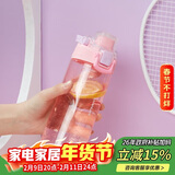 乐扣乐扣（LOCK&LOCK）人鱼线塑料运动水杯夏天便携水壶带刻度提手男女水杯子520ML粉色