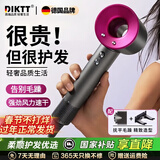 DIKTT【德国】吹风机家用轻音负离子大功率不伤发电吹风女生专用家用正品不伤发轻音秒干护发吹风无风叶 玫红色 五风嘴 30亿负离子 送对象情人节新年礼物
