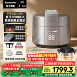 松下（Panasonic）饭煲煲电饭煲4-5人家用IH加热压力电饭锅智能预约多功能煮饭锅5升以旧换新SR-PE502-S