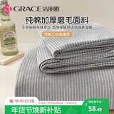 洁丽雅（Grace）A类磨毛床单单件 100%纯棉抗菌 学生宿舍 160*230cm  陌星雅灰